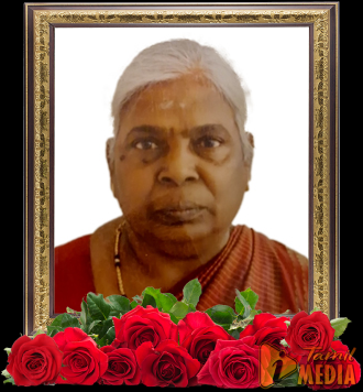 மரண அறிவித்தல்!