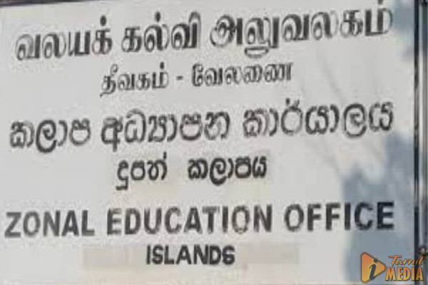 மாணவியின் முதுகில் மூர்க்கத்தனமாக தாக்கிய பாடசாலை அதிபர்! பரபரப்பு சம்பவம்