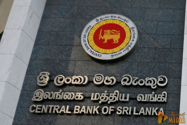 மத்திய வங்கி வௌியிட்ட அறிக்கை