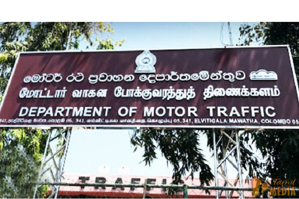 நவீன தொழில்நுட்பத்தின் மூலம் சாரதி அனுமதிப்பத்திரம்