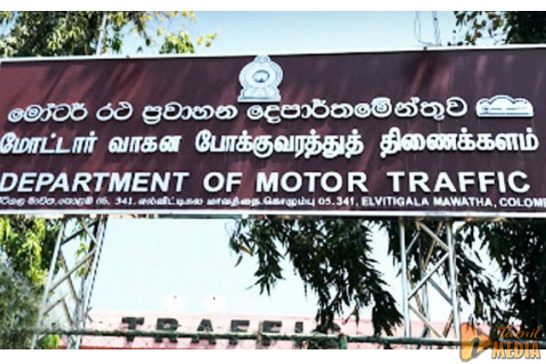 வாகனம் வைத்திருப்போருக்கு முக்கிய அறிவுறுத்தல்