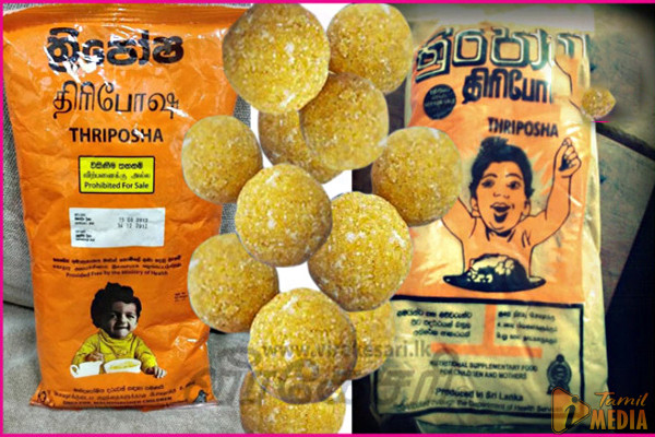 திரிபோஷா தொடர்பில் வெளியான தகவல்