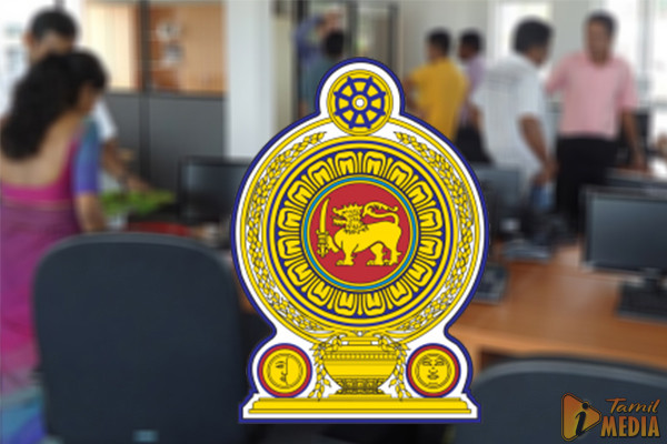 புதுவருடப்பிறப்பன்று அரச ஊழியர்களுக்கான அறிவிப்பு