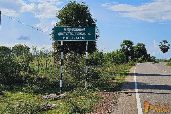 முல்லைத்தீவு நகரை சுற்றி வட்டமிடும் உலங்குவானூர்தி!