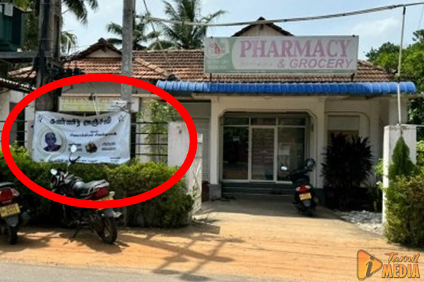 யாழ்ப்பாணத்தில் மருத்தகத்தில் நடத்தப்பட்ட இறுத்திச்சடங்கு ; நீதிமன்றம் அதிரடி உத்தரவு