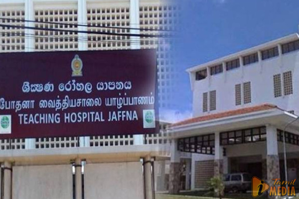  யாழ்ப்பாண போதனா வைத்தியசாலையில் வெற்றிகரமாக நடந்த சத்திர சிகிச்சை!