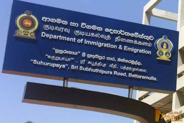 கடவுச்சீட்டு தொடர்பில் மக்களுக்கு வெளியான புதிய அறிவிப்பு!