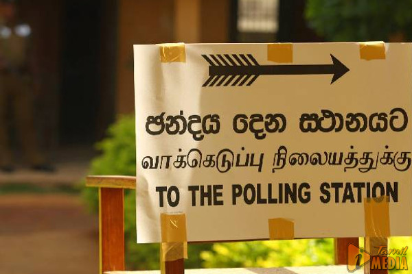தேர்தலில் வாக்களிப்பது எப்படி? அறிக்கையை வெளியிட்ட தேர்தல் ஆணைக்குழு!