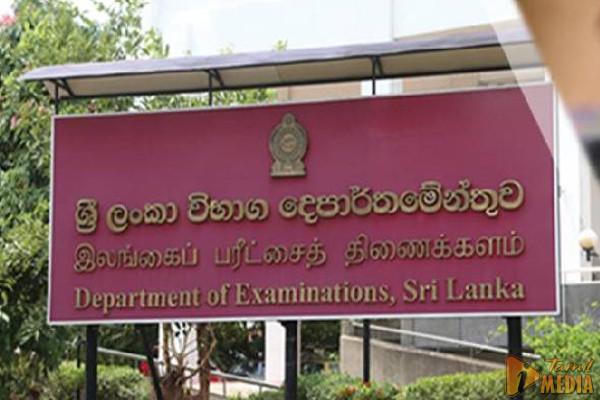 2024 ஆம் ஆண்டு தரம் 5 புலமைப்பரிசில் பரீட்சை தொடர்பில் வெளியான முக்கிய அறிவிப்பு!