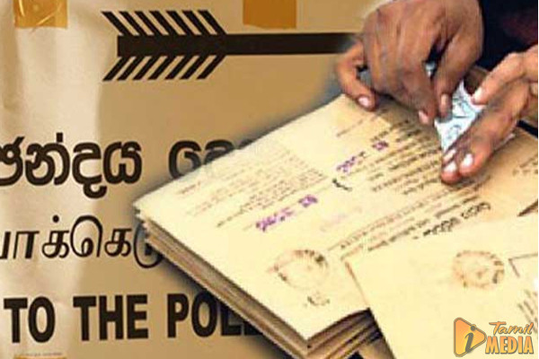 வாக்களிக்கத் தவறிய அரச ஊழியர்களுக்கான அறிவித்தல்