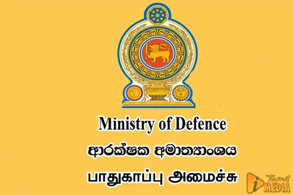 நாட்டு மக்களுக்கு பாதுகாப்பு அமைச்சு விடுத்துள்ள எச்சரிக்கை
