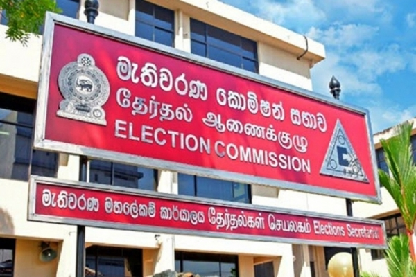  வேட்பாளர்களின் விருப்பு எண்கள் இன்றும் நாளையும் வெளியீடு