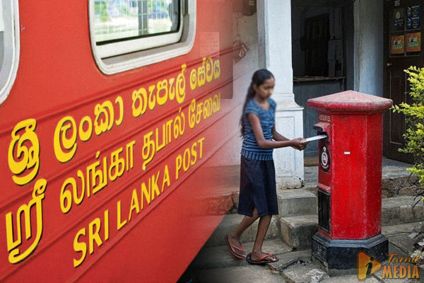 தபால் திணைக்கள ஊழியர்களின் விடுமுறை ரத்து