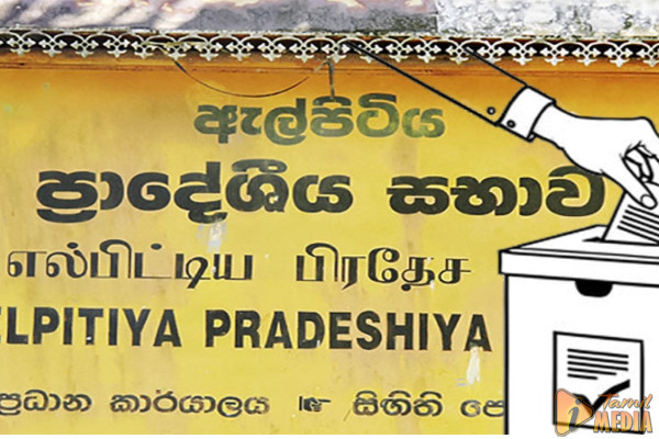 எல்பிட்டிய பிரதேச சபை தேர்தல் இன்று