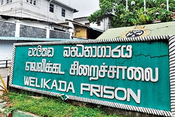 வெலிக்கடை சிறை தொடர்பில் வெளியான காணொளிக்கு சிறைச்சாலை ஆணையாளர் விளக்கம்