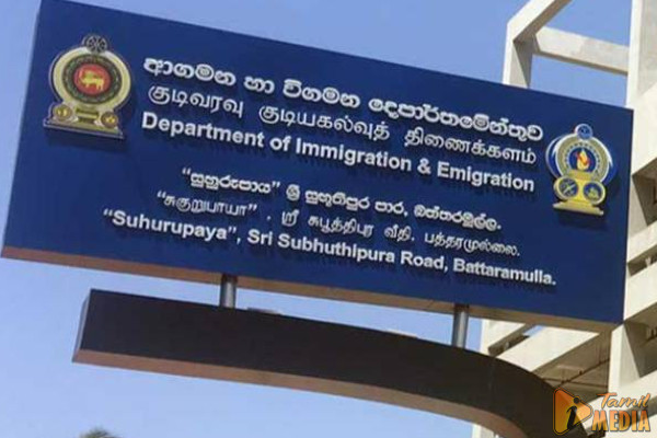 கடவுச்சீட்டு விநியோகம் தொடர்பில் வெளியான முக்கிய அறிவிப்பு