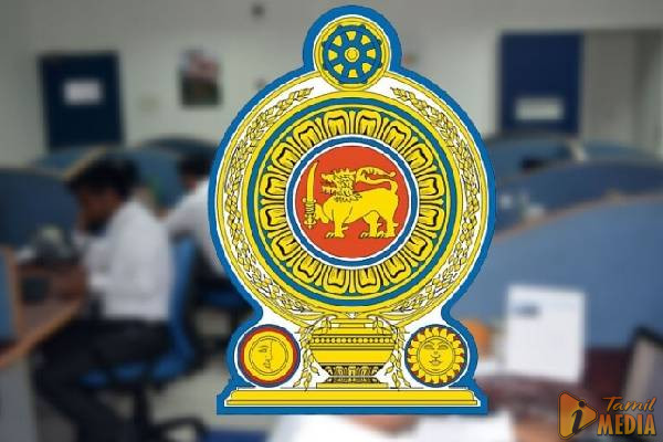 அரச துறையில் நியாயமற்ற இடமாற்றங்கள் : நிறுத்துமாறு கோரும் எதிர்க்கட்சி