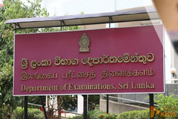 புலமைப்பரிசில் பரீட்சையில் கசிந்த வினாக்கள்…பரீட்சைகள் திணைக்களம் எடுத்த அதிரடி முடிவு!