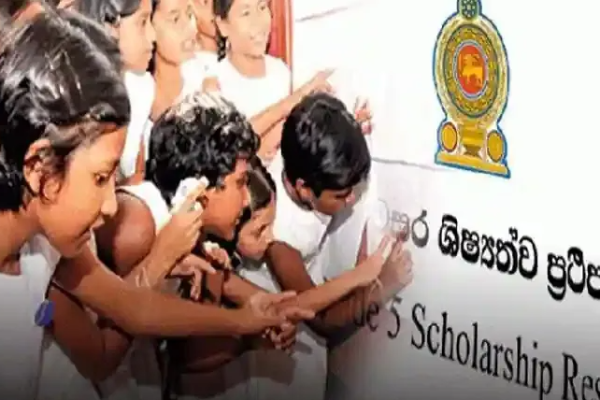  புலமைப்பரிசில் பரீட்சையின் மீளாய்வு பெறுபேறுகள் வெளியாகின!