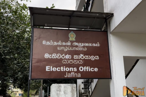 யாழில் 17 உள்ளூராட்சி சபைகளுக்கு செலுத்தப்பட்ட 123 கட்டுப்பணம்