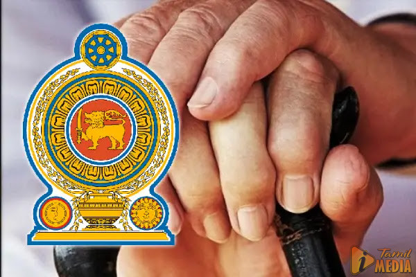 ஓய்வூதியதாரர்களின் சம்பள முரண்பாடு அரசு வெளியிட்ட அறிவிப்பு