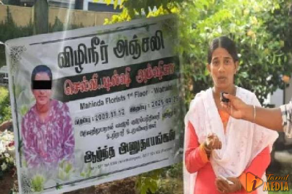 கொட்டாஞ்சேனை மாணவி அம்ஷி மரணம் தொடர்பில் தாயார் நீதிமன்றில் கூறிய அதிர்ச்சித் தகவல்கள்